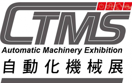 Triển lãm máy móc tự động hóa và sản xuất thông minh Đài Trung CTMS Automatic Machinery Exhibition