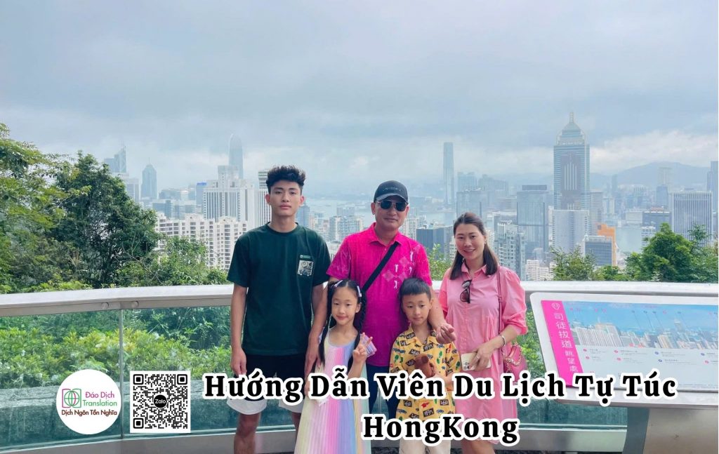 huong dan vien online hongkong