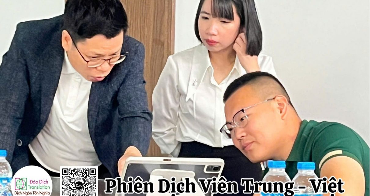 phien dich tieng trung