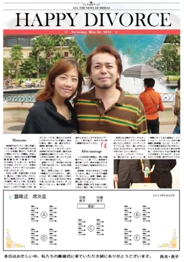 To bao voi cai ten Happy divorce